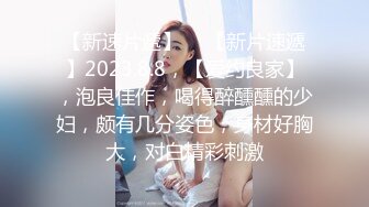 宜家不雅视频女主P站网红舞绪儿酒店APPS高频小玩具振动高潮喷水全裸接外卖把骑手小哥吓懵逼了4K画质