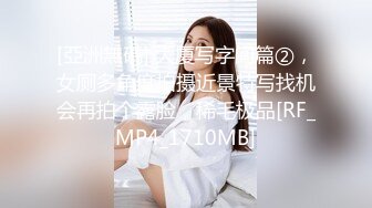 眼罩少妇，近距离吃鸡，特写直接口爆到嘴里