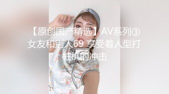 麻豆传媒 mcy-0192 清洁员的阴囊保养服务-管明美