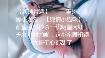 小仙女小姐姐清纯女神〖樱空桃桃〗美人胚反差婊小姐姐诱惑外卖小哥~美足诱惑足交内射性爱 淫声荡语 极度淫骚