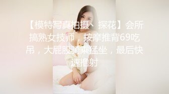 7-26酒店偷拍 学生情侣开房，骚货女友吃鸡巴的表情靓了，连干两炮，体力真好