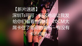  极品尤物美少女被炮友尽情蹂躏 椅子上翘起屁股 打桩机后入猛顶 无套内射