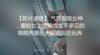 【重磅】浪游调教 最新黑丝御姐最新VIP群福利 超顶 露老师 (3)