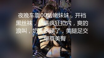 【新片速遞】 黑丝高跟大长腿女上司，出差宾馆激情啪啪，各种口交大鸡巴，让小哥暴力抽插草穴好骚，浪叫呻吟不止揉捏骚奶[1.51G/MP4/02:47:32]