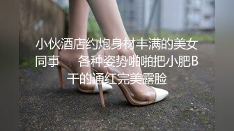 肉逼又掰开给我看