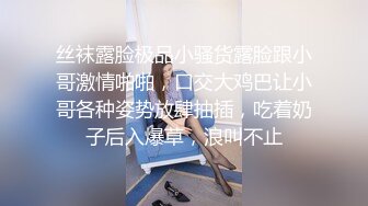 《监控破解》眼镜领导带着美女下属情趣酒店开房先打一炮再泡个澡真会享受