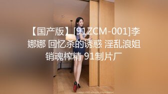 ED Mosaic 家政妇小咪做家事时都在想念曾经交手过的好屌们