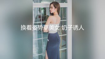 【极品媚黑总动员】极品身材媚黑女神『Wifelove』最新约炮篇 高跟黑丝骚货承受黑超大屌猛烈撞击 (2)