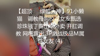 ✨温婉气质✨黑丝和内裤都来不及脱，撕碎大jb直填满肉穴 洗手间疯狂后入小母G 抽插的白浆都在往下流 (4)