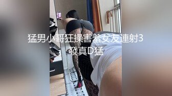 《台湾情侣泄密》分手后被渣男出卖的大二学妹