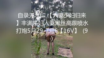 蜜桃传媒PME278人妻秘书的上位秘诀