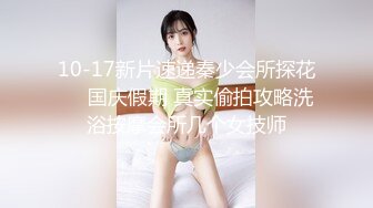 高颜值诱人小少妇约个大J8男啪啪,大哥有点猛,断断续续狂艹壹个多钟头