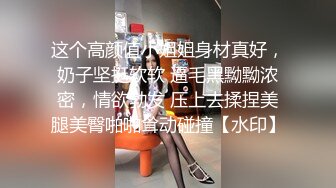 ❤️√ 班花美女清纯小妹被渣男干了！【小甜心】好可怜心痛啊~喜欢小妹妹的不要错过！