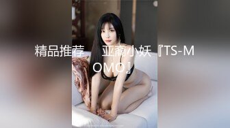 麻豆传媒 mcy-0233 恶魔老师的鸡巴记忆法-徐蕾_