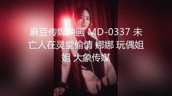 天美传媒-失婚后狂操送上门的女人-露脸-大鸡巴