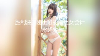 【新片速遞】曾经的网吧公厕网红脸女王，强力回归，再现公厕4个手指插穴