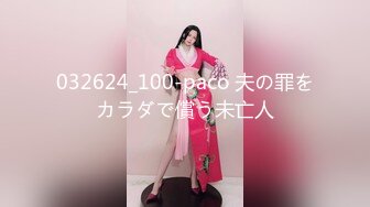 Pacopacomama 120223_947 性欲を増大させる真っ赤なランジェリー姿の熟女ををとことんヤリまくる