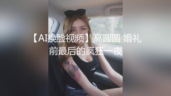 小骚货真会舔