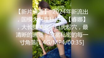 网红美女糖糖国庆节参加闺蜜婚礼被伴郎下药 胁迫强干