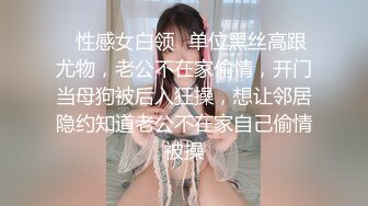 【AI换脸视频】蒋依依 喷水表演