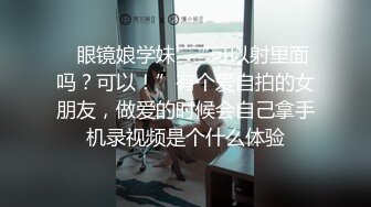 淫荡情侣露脸激情啪啪给狼友看，黑丝情趣抠逼吃奶69口交，无套爆草抽插多体位蹂躏这女的好骚让小哥直接射嘴