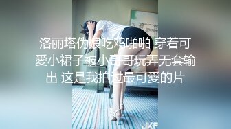 重磅稀缺资源，万人在线求购OF知名写真社collec付费解锁福利，美模如云全是顶尖级嫩模，外拍全裸道具紫薇 (16)