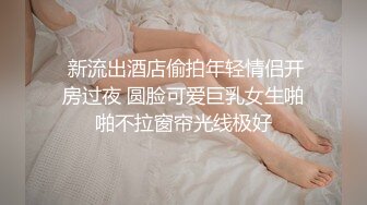 ✿反差白富美✿潮喷淫娃御姐〖小水水〗和异地大奶女友开房，激情互舔口爆高潮喷水，黑丝美腿女神极度淫骚 潮喷不停