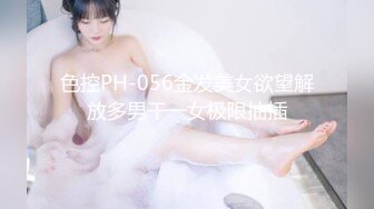 【阿龙探花】过年不休息 龙哥喊了个良家人妻共渡春宵