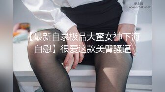 重口味SM刺激剧情法老王把饱满女孩脱光衣服绑在案板上酮体裹上白纱震动棒刺激阴户