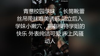 极品娇小身材却很骚小美女，情趣制服大战面罩男，撩起裙子自摸小穴