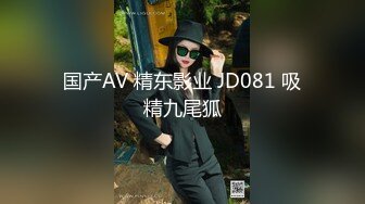 天美傳媒 TMY0016 娜娜的秘密