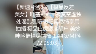 1/5最新 美眉瞳孔草逼这粉嫩无毛逼好似少妇的嫩逼VIP1196