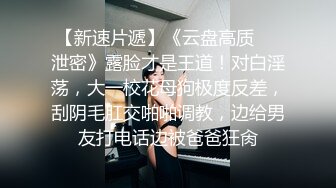 【极品白虎❤️女神】锅锅酱✨ 劲爆窈窕身材02年女神 黑丝学姐淫欲足交 女上位M腿小穴裹茎榨汁 淫靡交合无套中出