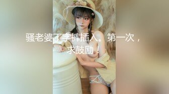 【新片速遞】  五星级大酒店偷拍制服高跟女经理的极品美鲍