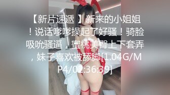 精品推荐！极品尤物颜值女神！干净白虎美穴，顶级美腿一字马，震动棒深插嫩穴，跪在地上被大屌后入