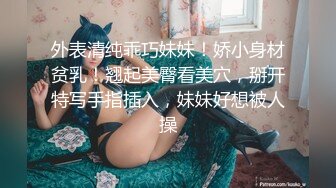 查附近聊了2个月搞到手的小少妇菲菲