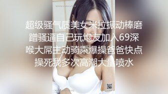 稀有露脸 高端摄影ACG业界女神爆机少女▌喵小吉▌小清新《蜜桃乌龙》粉色少女蜜鲍愈加饱满 无比紧实的感觉