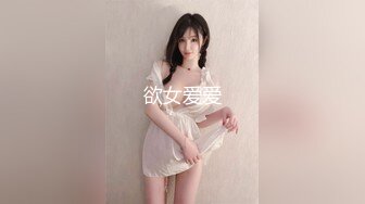 【10月新档】推特17万粉蜂腰美腿反差婊网黄「紫蛋」付费资源 室友在隔壁，一次刺激的爱爱，淫水流的到处都是的啦