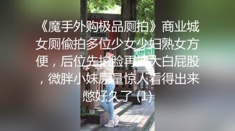 【采花小盗】顶级露脸眼镜反差婊！推特金主圈养青春洛丽塔嫩妹，各种调教喝尿啪啪颜射内射，月经期间也要血战到底 (2)