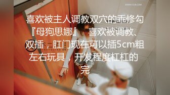 ✿极品淫娃推荐，爱群P的反差母狗【六花】付费福利第三弹