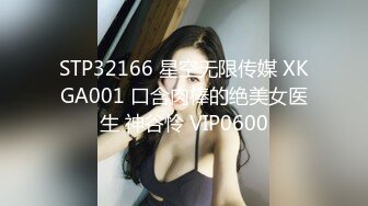 约操良家小少妇，小姐姐真精致，脱光光身材还挺丰腴肉感，抱紧亲吻揉捏抠逼口交，啪啪鸡巴猛力耸动深操【水印】