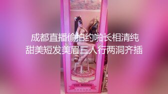 漂亮美女小姐姐舔菊花啪啪 你怎么这么骚 慢点我受不了 我要操你 身材苗条主动上位骑乘表情很骚