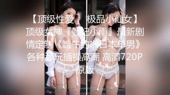 果冻传媒-童顔女秘堕落日记 渴求巨屌深插一线美鲍 美乳女神谢语彤