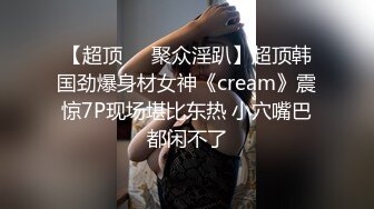 【极品稀缺极品泄密】渣男偷偷迷晕极品豪乳漂亮女友 趁熟睡时脱衣拍裸照遭流出 漂亮美乳 各种玩弄