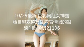 4/27最新 强欲少妇开脚勾引修理工鸡巴超长超大把她搞爽了一切好说VIP1196