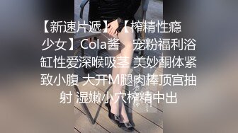 疯狂美女吞吐巨炮看的神魂颠倒啪啪作品,精致妹子细长腿极品搞穴太猛了进出感觉要撑爆了膜拜啊