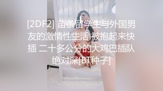 【新片速遞 】  绿袜子美女 被黑祖宗大肉棒舔逼 各种姿势啪啪 最后无套内射 1080P高清原档 