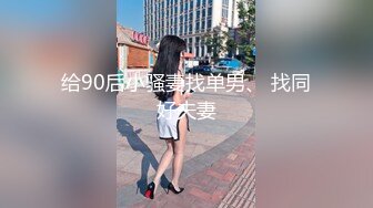 【极品女神??重磅巨献】『人間水蜜桃Bella』制服丝袜啪啪甄选 美乳浪穴各种操各种叫随便干 高清720P版