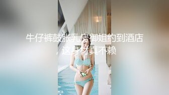 极品高颜值爆乳嫩模翘起丰臀被摄影师抓奶后从后面插进去