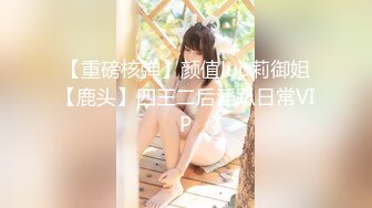 商场女厕全景偷拍多位美女嘘嘘各种美鲍一一呈现 (14)